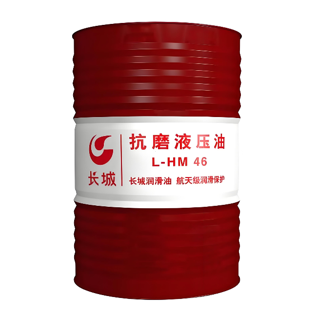 龙城长城抗磨液压油