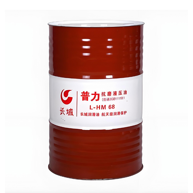 龙城长城普力抗磨液压油
